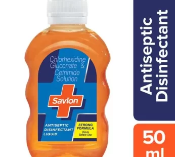 Savlon Antiseptic Disinfectant Liquid 50 ml Bottle